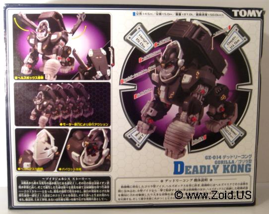 チャンダリスモ・イルストラード/Gecko Turner ゲコ・ターナー：未開封 Zoids Genesis Deadly Kong Review